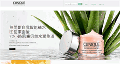 Desktop Screenshot of clinique.com.hk